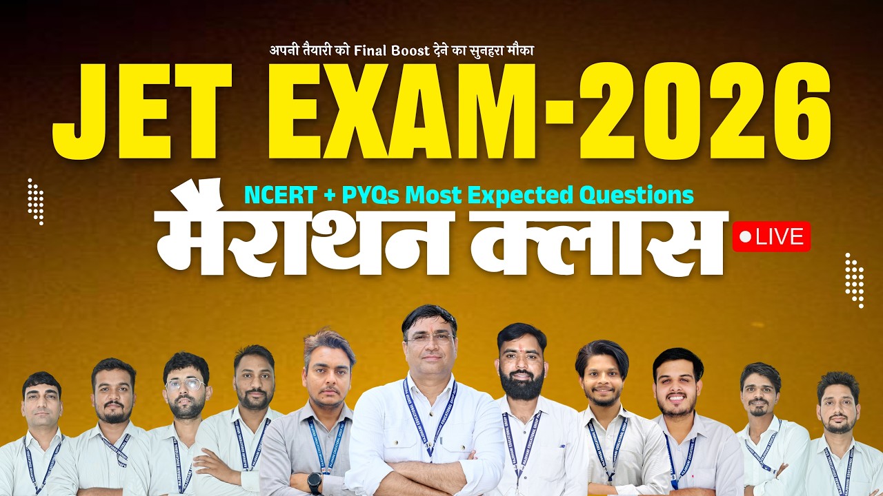 JET Exam 2026 | Marathon Class | Best JET Agriculture Coaching | Rajdhani Founda Pachkodia #jet2026