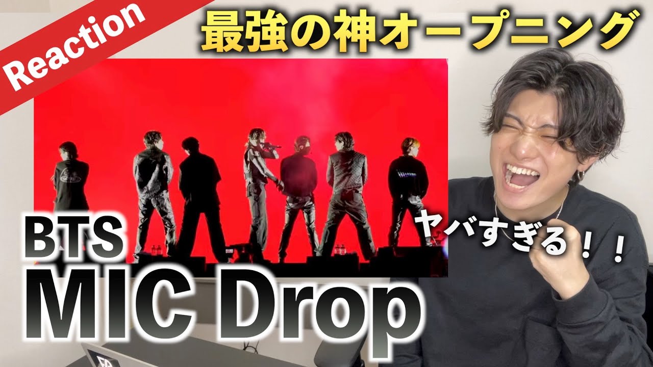 【最高】BTSの凄さは○○の高さ？！  ‘MIC Drop’ & ‘달려라 방탄 (Run BTS)’ @ 