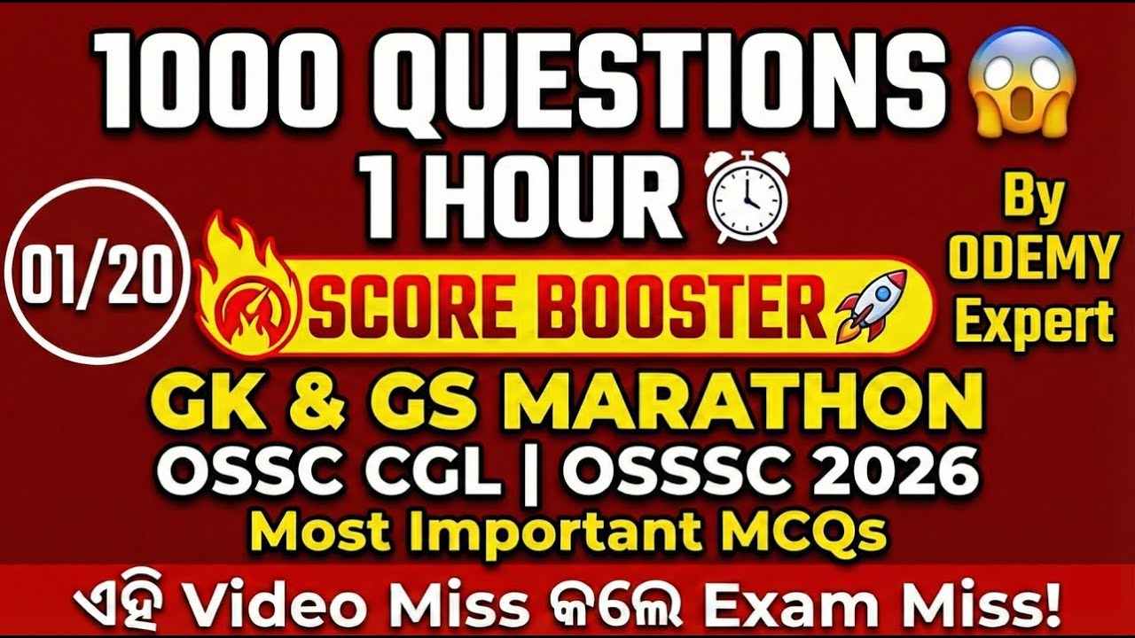 1000+ GK & GS Quick Revision Marathon | 1000 Questions in 1 Hour | OSSC CGL, OSSSC Exam 2026