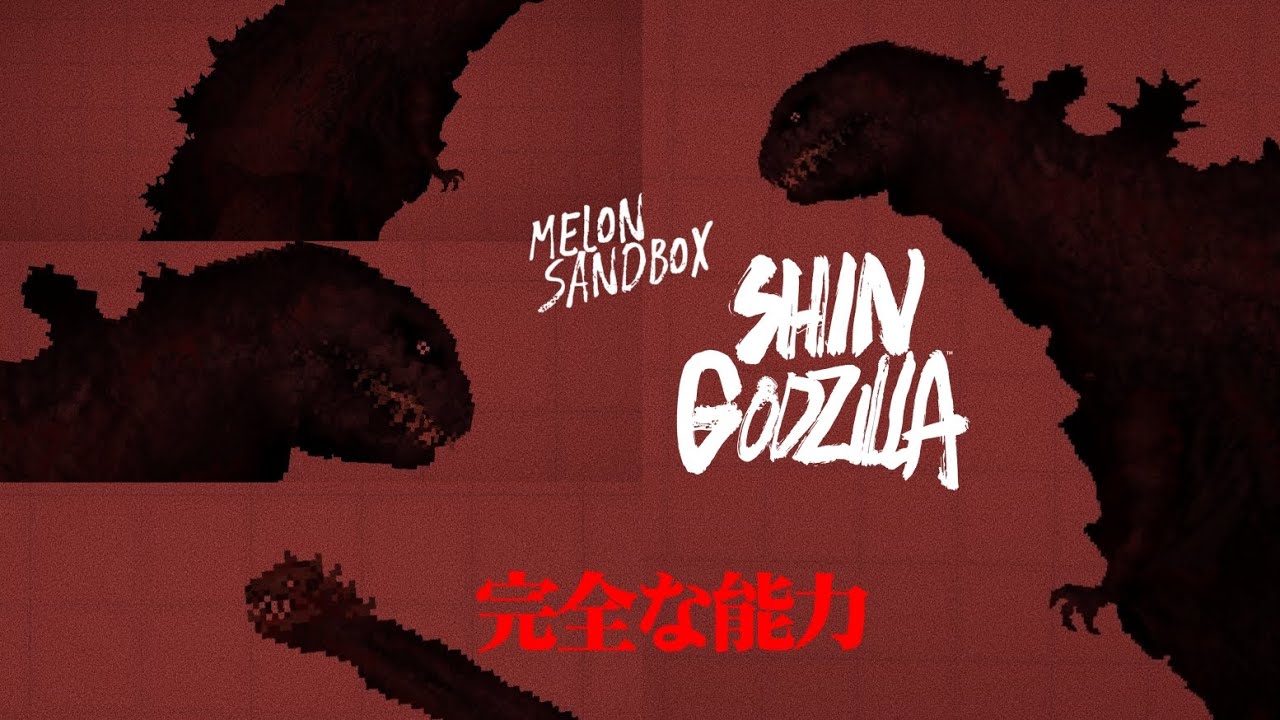 Shin godzilla melon playground sandbox mod