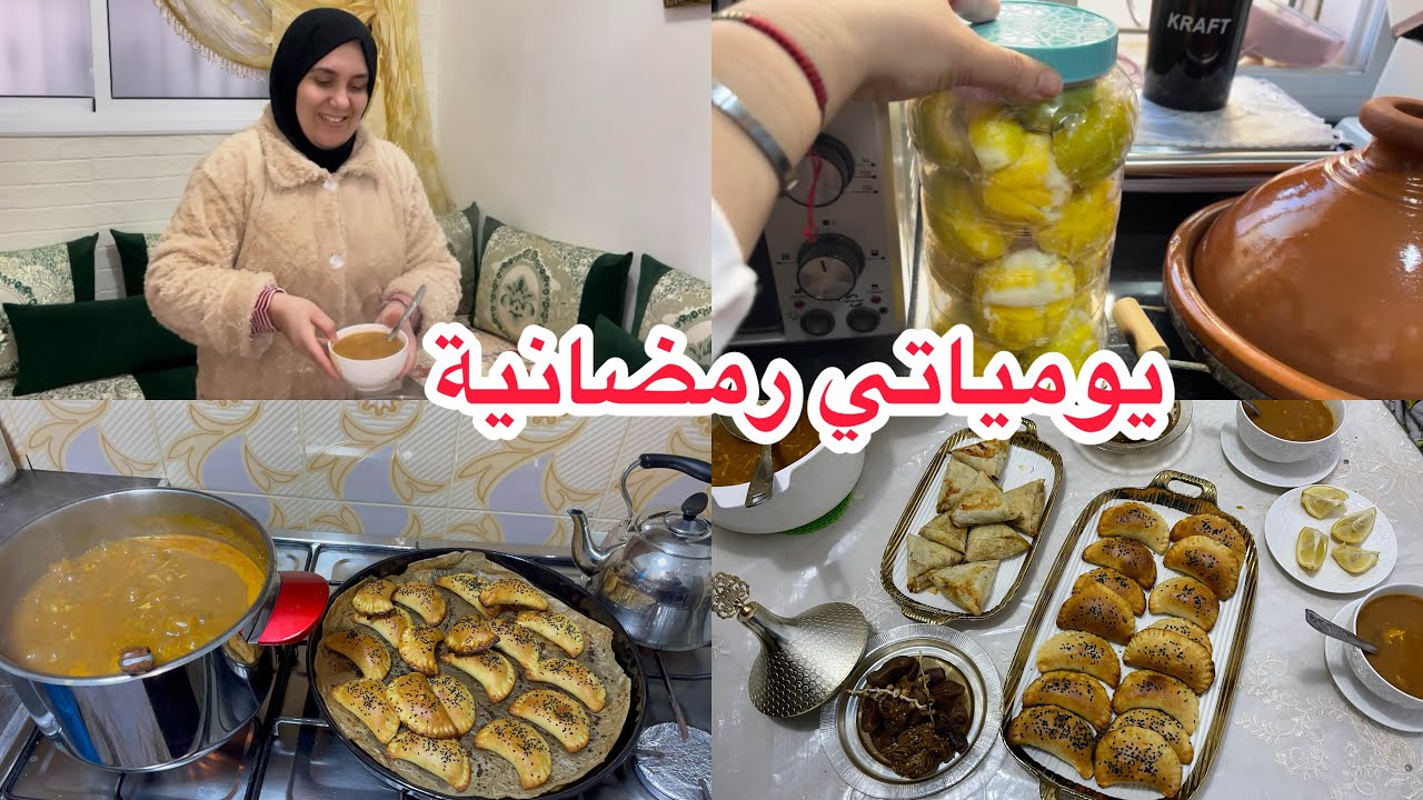 يومياتي رمضانية 🌙معاونة أنا و وليداتي أفكار لطبيلة اقتصادية 🌮🥘