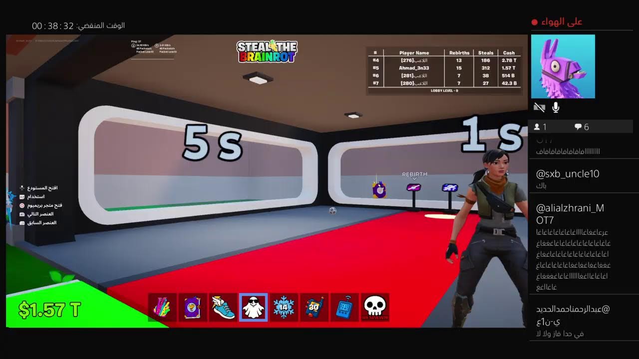 بث فورت نايت#