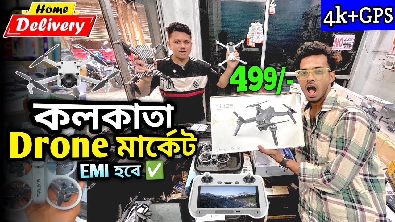 Best Drone In Kolkata market। Cheapest Drone Camera Wholesale Market In Kolkata ।4k Drone-Video 
