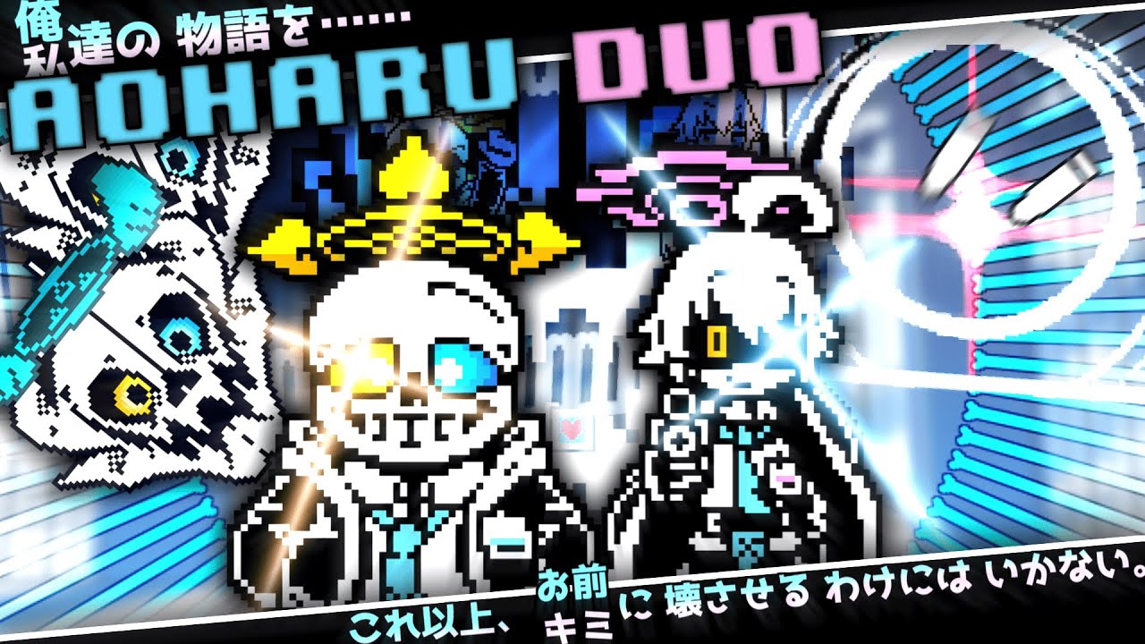 【AOHARU x BA:VFU】AOHARU DUO clear