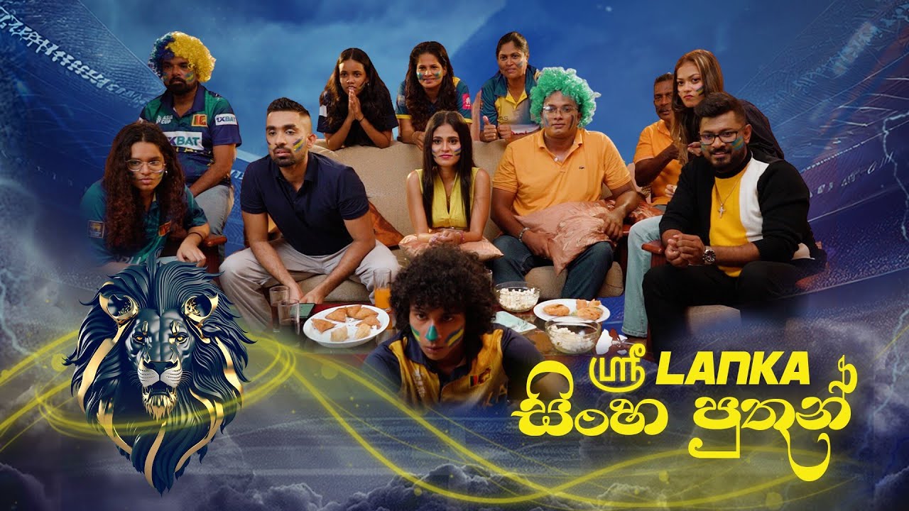සිංහ පුතුන් |Sinha Puthun (ஸ்ரீ Lanka) -Official Music Video
