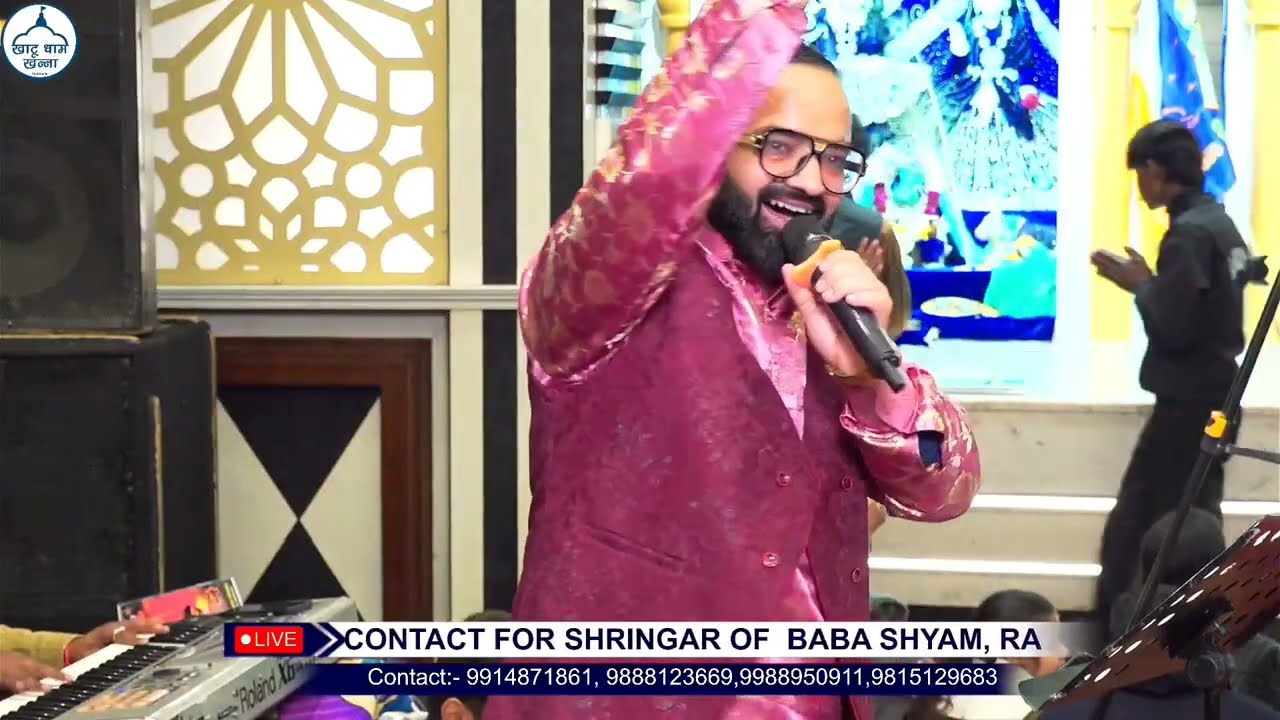 Shrikant Yuvi Sharma | Boliya | Khatu Dhaam Khanna ☎️ Contact for Booking 9541390007