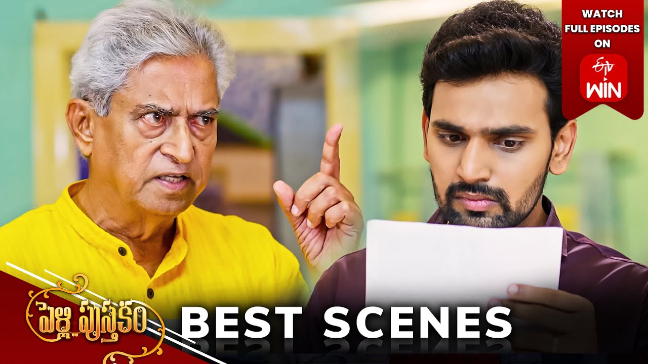 Pelli Pusthakam Best Scenes: 22nd June 2024 Episode Highlights | Watch Full Episode on ETV Win | ETV