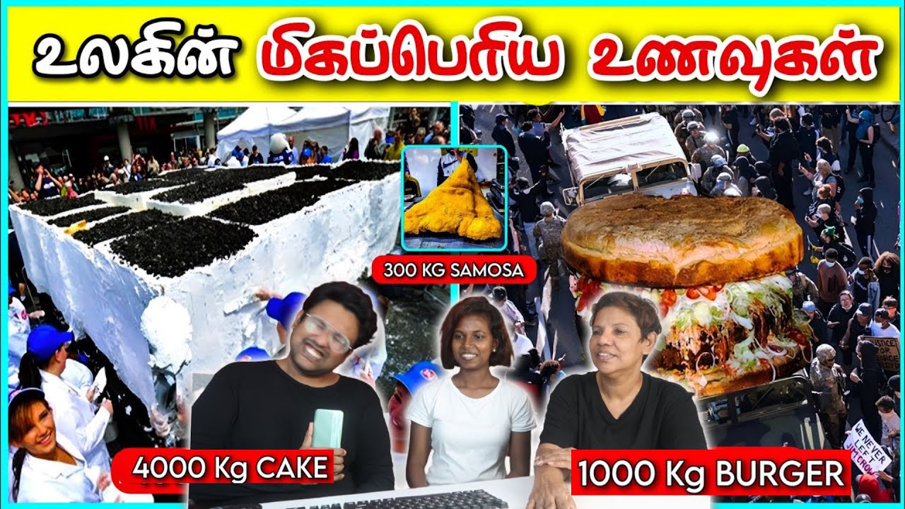 YENNADA ITHU !! Largest Food World Records 😂|| Ramstk Family@themagnetfacts
