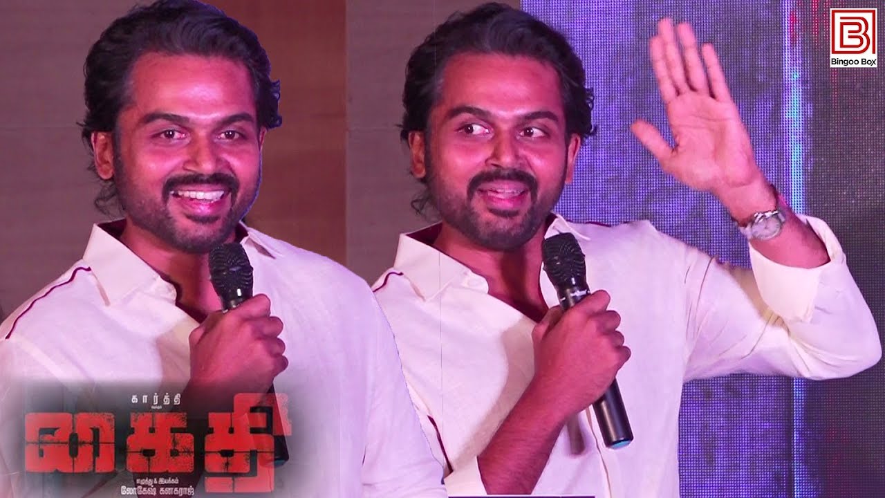 Karthi Speech | Kaithi Trailer Launch | Karthi | Lokesh Kanagaraj | Sam CS | S R Prabhu