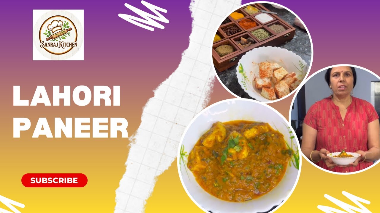 🧀 LAHORI PANEER Recipe 👌 लाहौरी पनीर रेसिपी | झटपट और टेस्टी