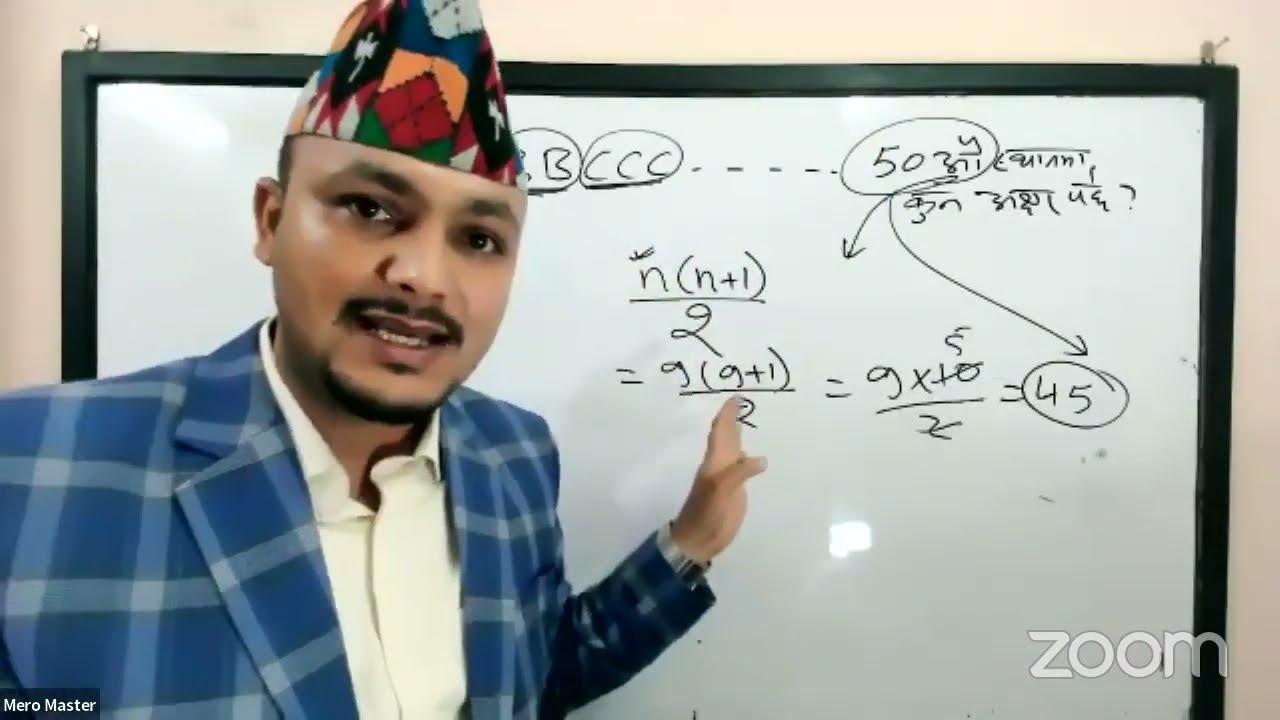 Series || Shortcut trick  || IQ Loksewa Kuber Adhikari || Kuber Adhikari New IQ | #loksewa_tayari