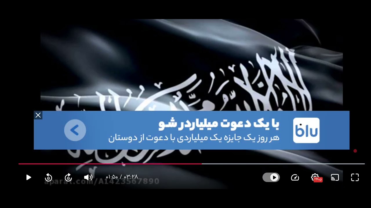 ۲۹ سپتامبر ۲۰۲۵