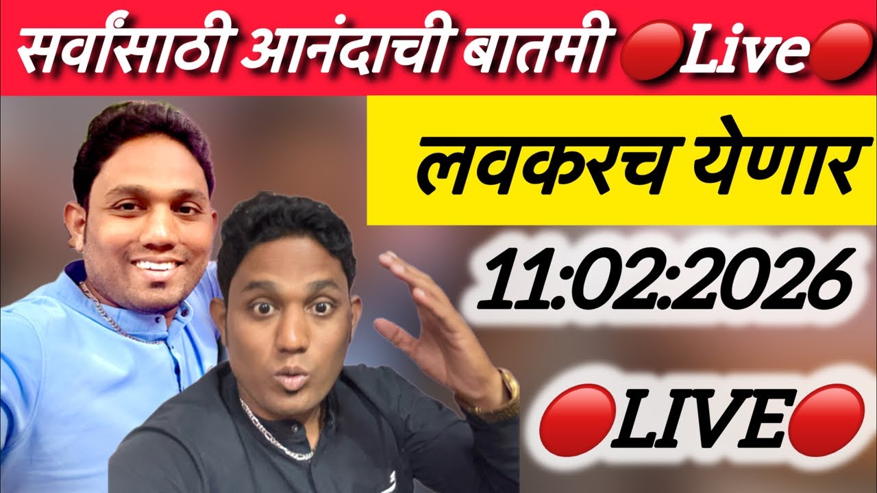 सर्वांसाठी आनंदाची बातमी 🔴Live🔴पंढरपूर अनाथ आश्रम लाईव्ह