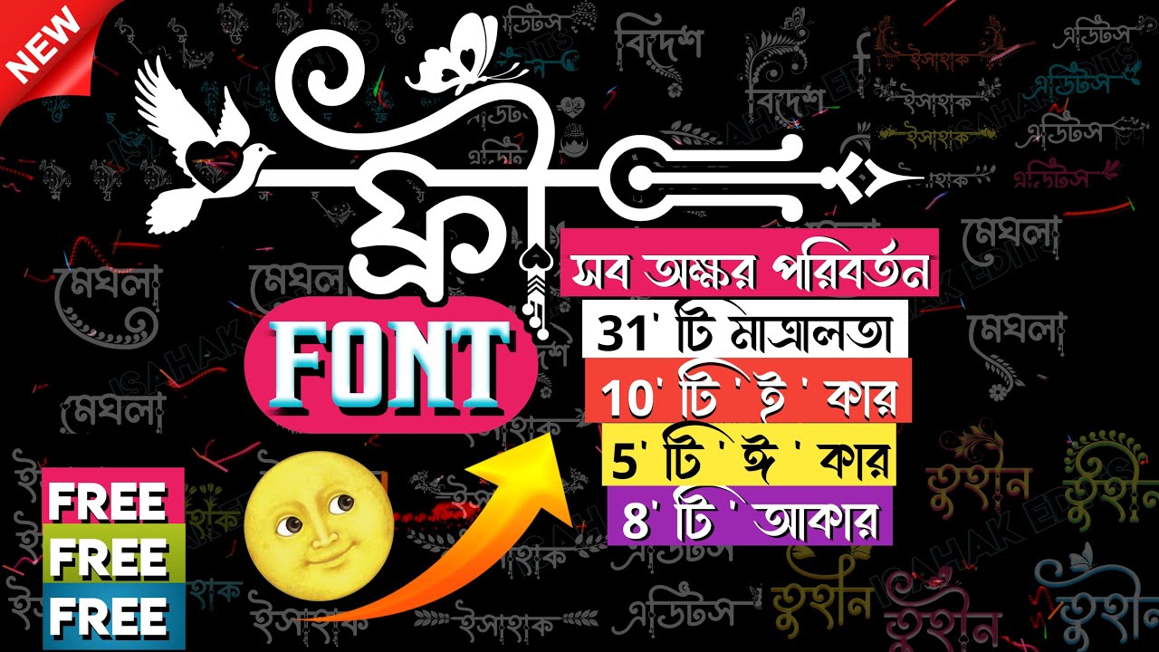 Free Bangla Stylish Font 😲 Chirkut Special Modifie | চিরকুট স্পেশাল মডিফাই ফন্ট