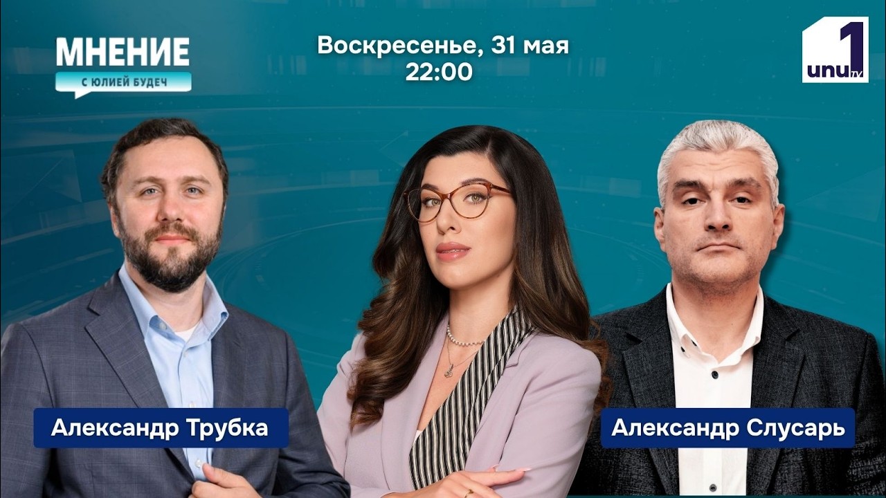 Мнение / Фермеры вышли на предупредительный протест - услышала ли их власть? /31.05.2026