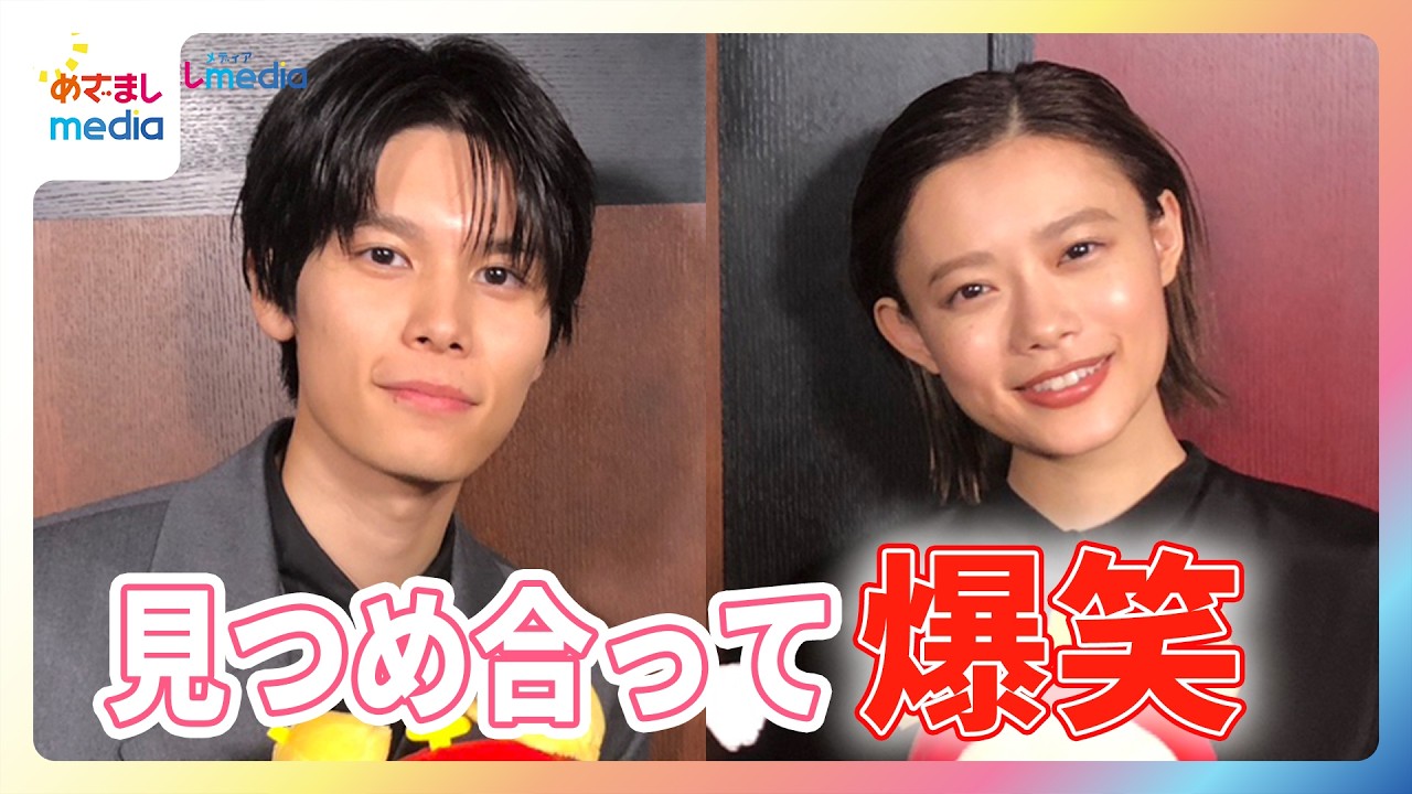 杉咲花 萩原利久とインタビュー中に目が合い爆笑！2度目の共演に「こんなに人懐っこい方なんだ」
