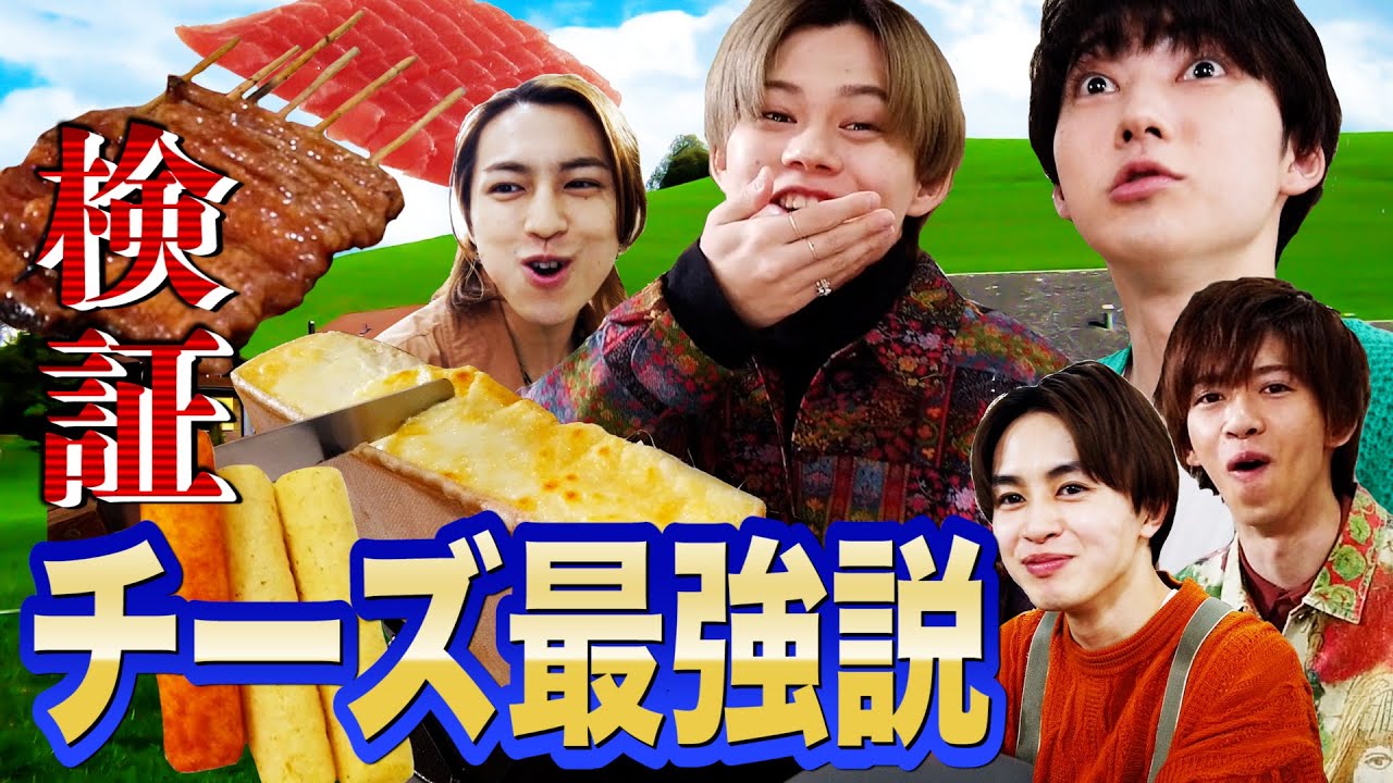【最強】チーズってめっちゃおいしい！！
