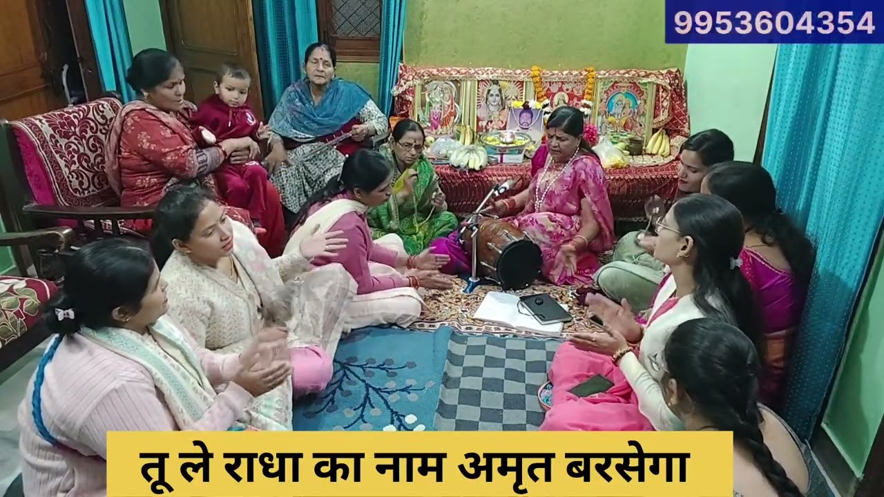 # Radhe Rani bhajan # तू ले राधा का नाम # अमृत बरसेगा 🌹 राधा रानी का सुंदर मधुर भजन (@)