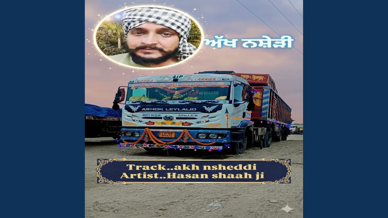 Akh Nashedi