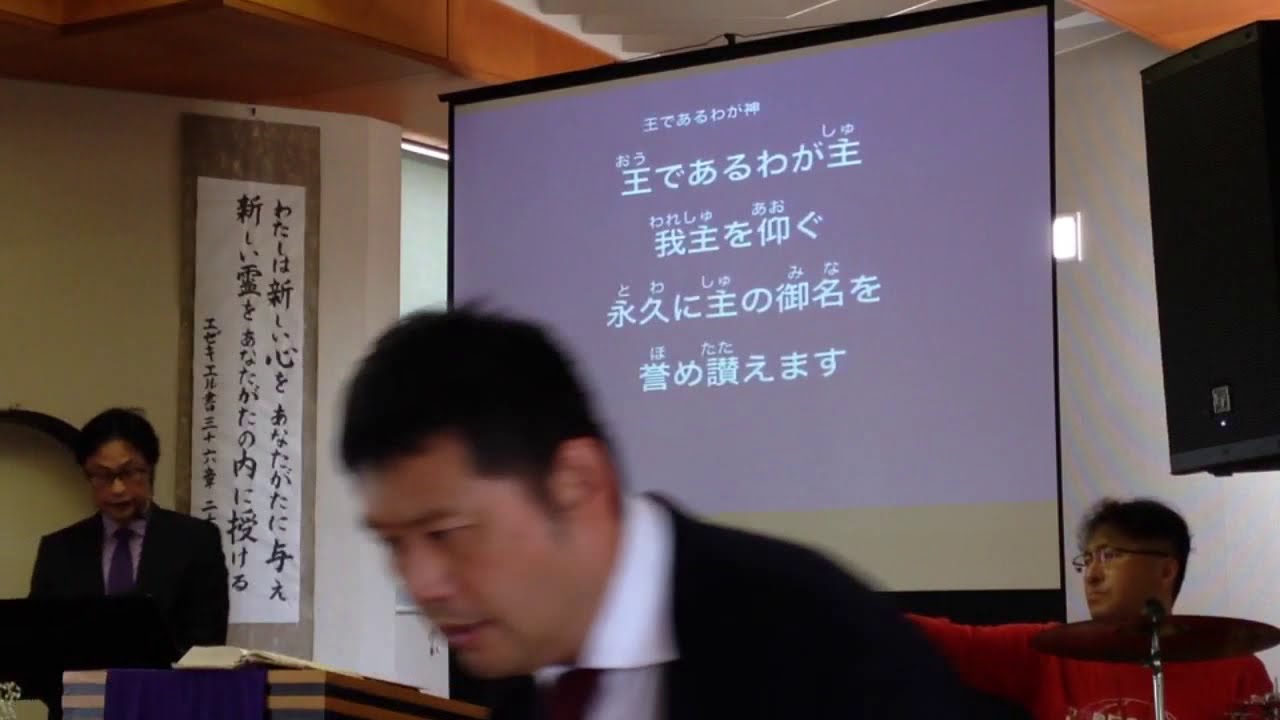 2019年10月20日(日)主日礼拝 「なぜわたしたちを見つめているのか」　使徒行伝3章11節〜20節 盧俊煥牧師