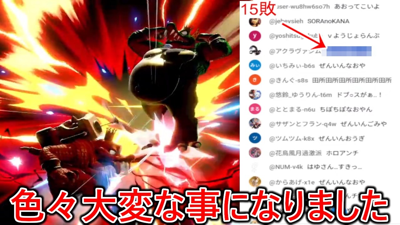 ステカズ禁止のルールにした結果過去最高レベルの専用部屋となり色々過去1荒れた配信になりました→音楽鑑賞会