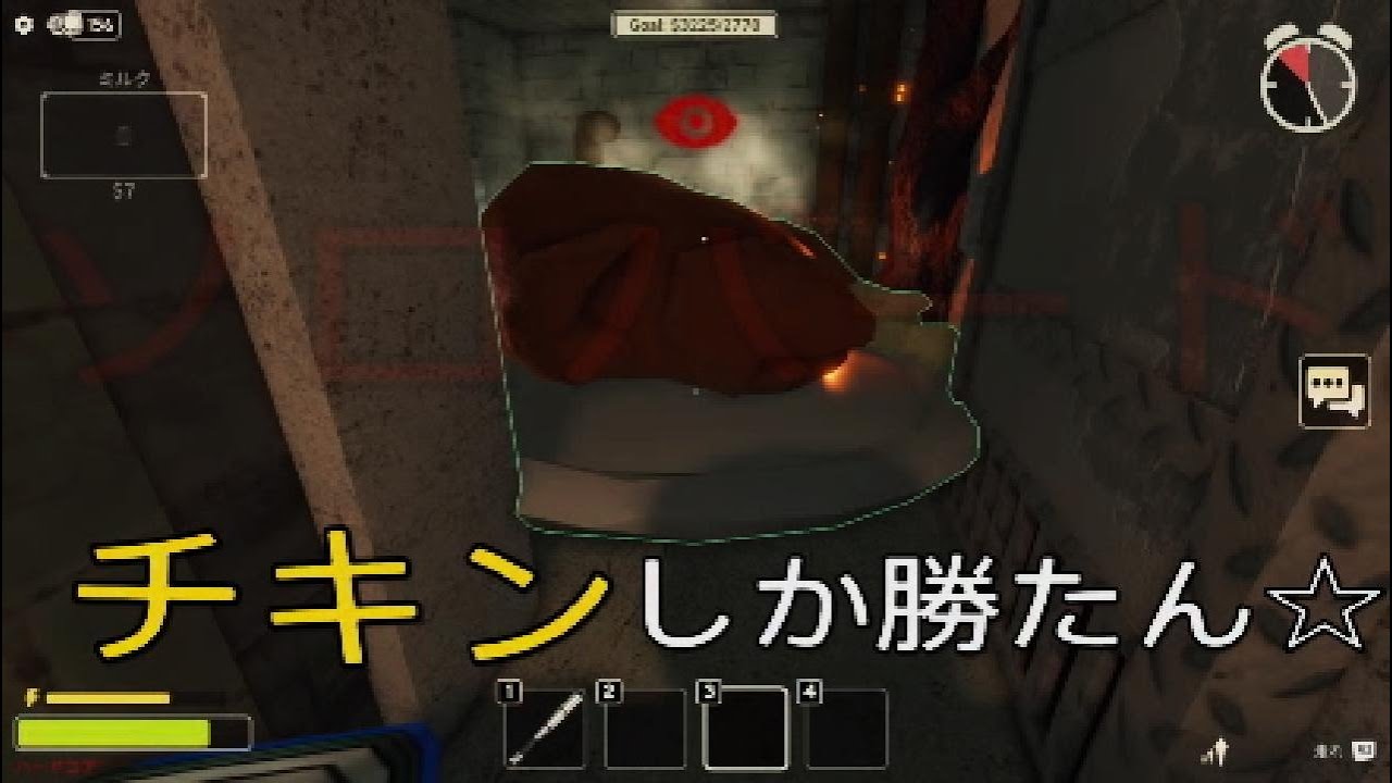 【デットリーデリバリー】素人がソロハードしたらどうなるのか？