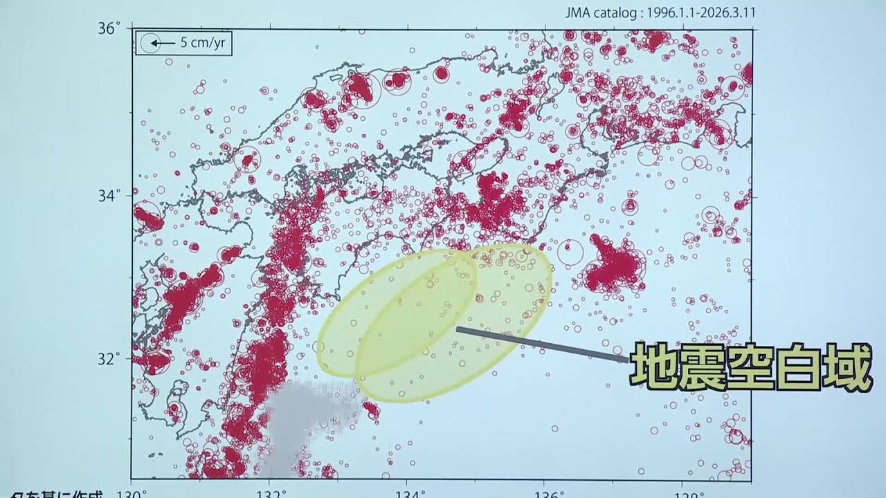 東日本大震災から15年　この間進んだ地震の研究からわかることは…