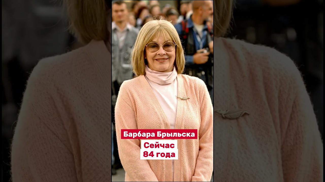 Лучшие советские актрисы! Сегодня им 80! Кого забыли? #ностальгия #кино #90е #тогдаисейчас