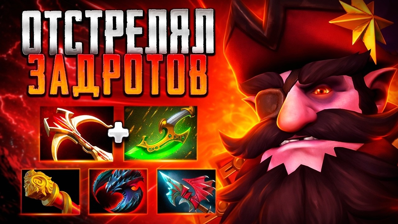 ОТСТРЕЛЯЛ ЗАДРОТОВ 30 ЛВЛА? СНАЙПЕР ТОП 7.41🔥SNIPER DOTA 2