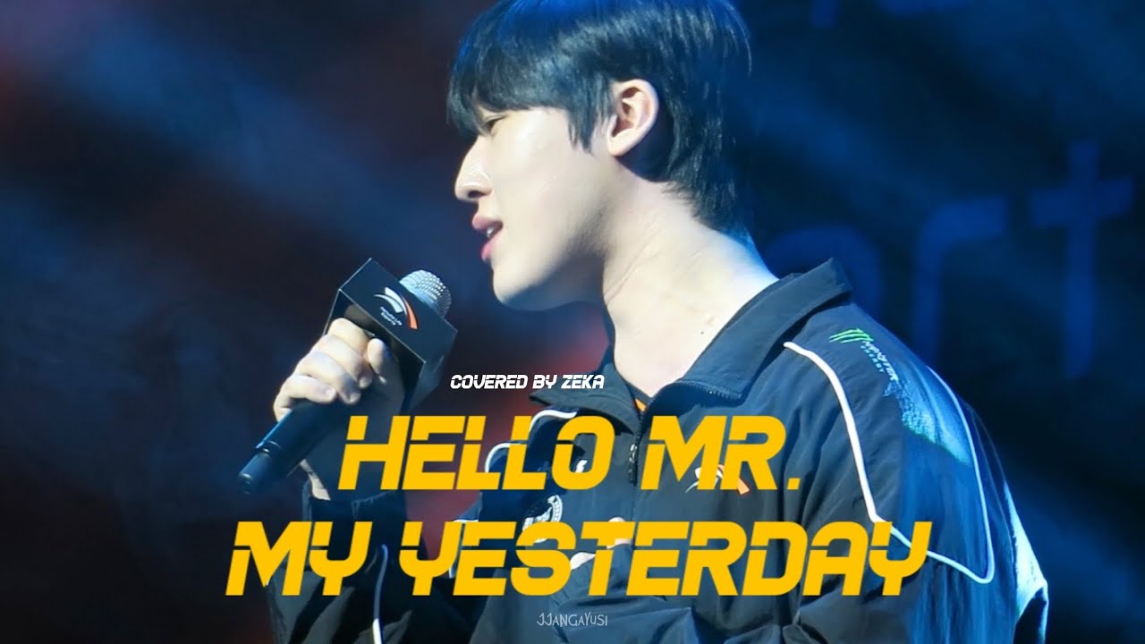 HLE 제카 ‘Hello Mr. My Yesterday’ 커버 (원곡 by 애쉬그레이) | @260103 한화생명 팬페스트