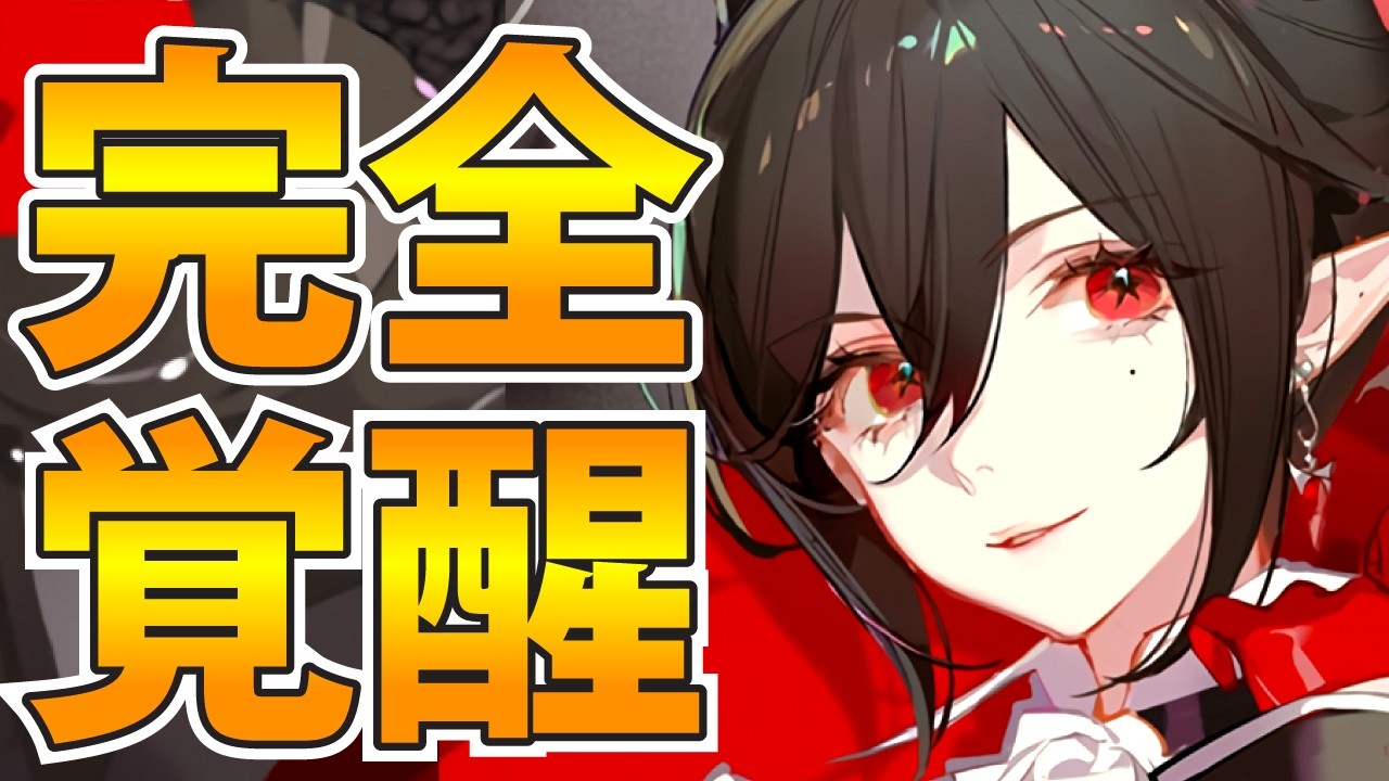 不遇過ぎたエンテレケイアが再建画策で覚醒してる件について。【アークナイツ/Arknights】