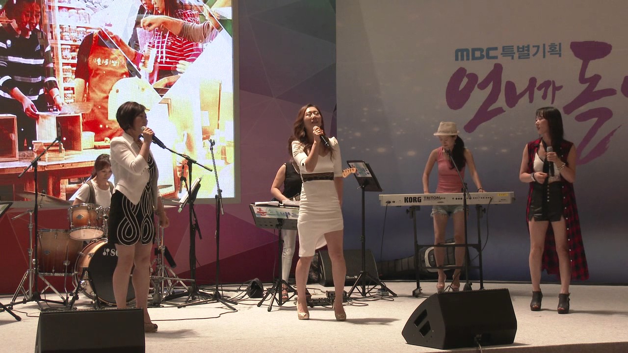 트로트메들리(150820, 코엑스, 언니가돌아왔다)-춘희밴드