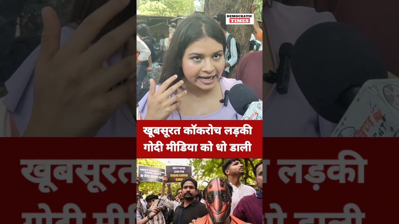 Cockroach Janta Party |BJP |Godi Media |NEET Paper Leak