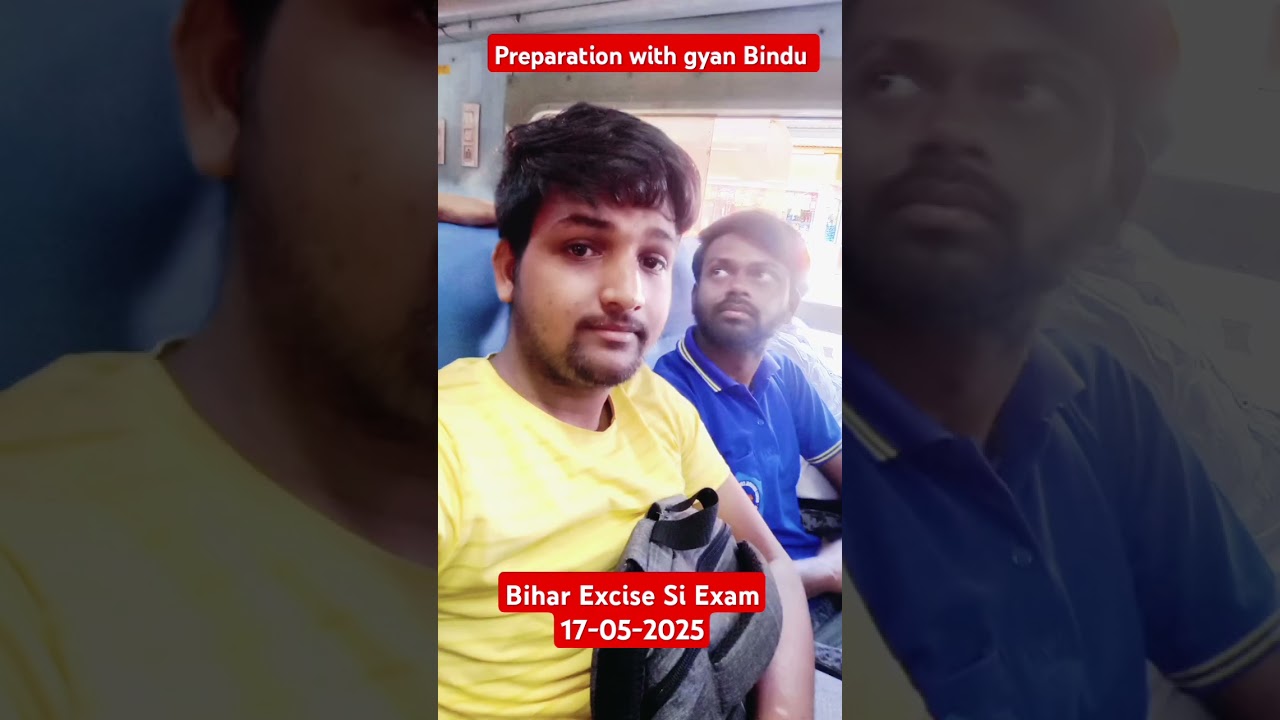 Bihar si exam 17-05-2025 