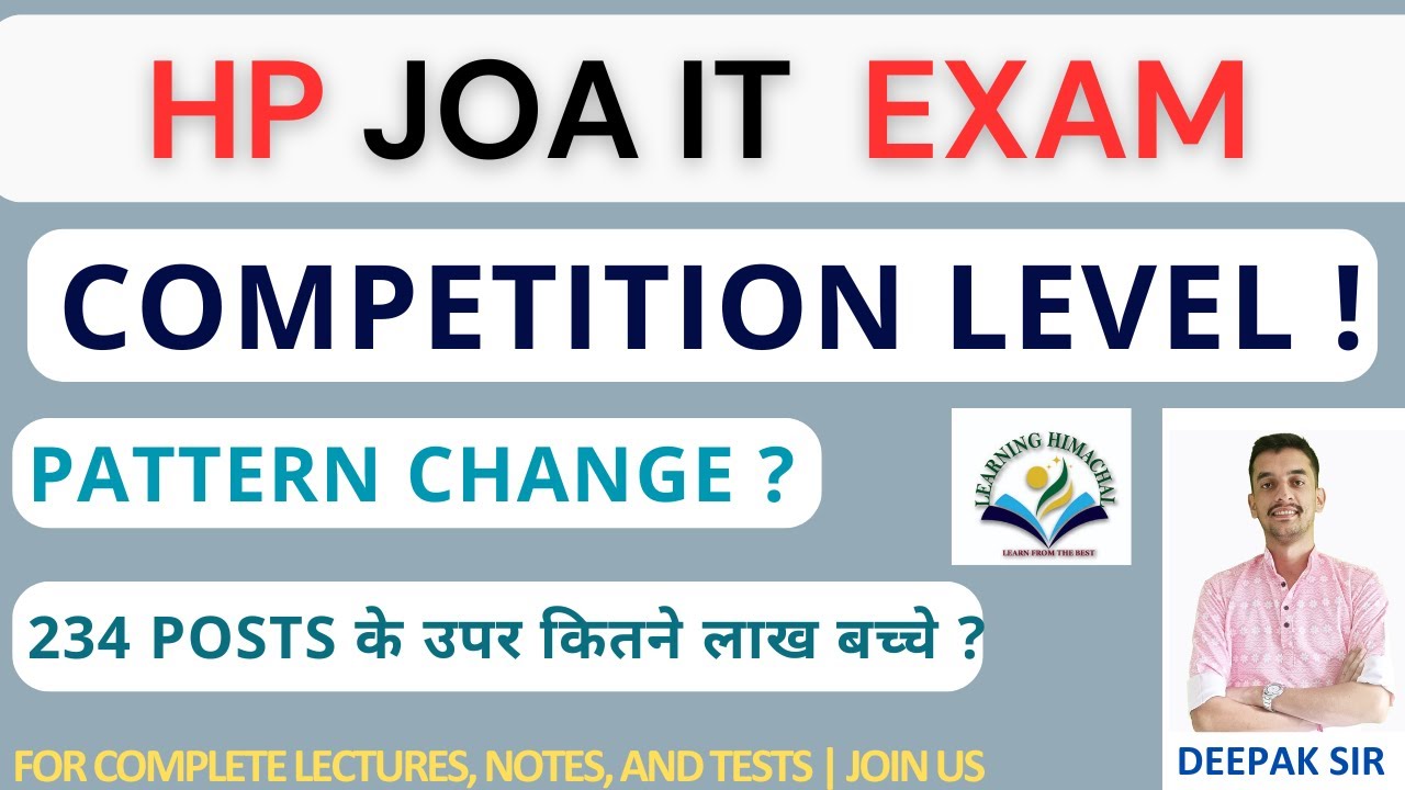 HP JOA IT  Exam 2026 | Actual Competition Level | Must watch for all aspirants | #hpjoait