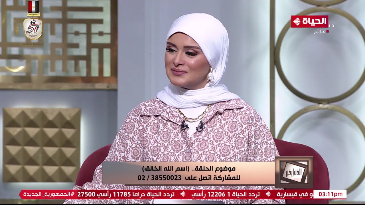 الدنيا بخير | مع لمياء فهمي والشيخ عويضة عثمان | 19 أكتوبر 2024 - الحلقة الكاملة