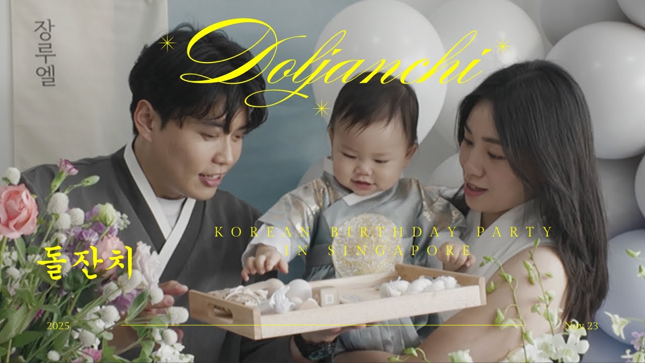 🇰🇷🎂В Сингапуре прошла вечеринка в корейском стиле в честь первого дня рождения 🇸🇬💯 — что выбрал Р...