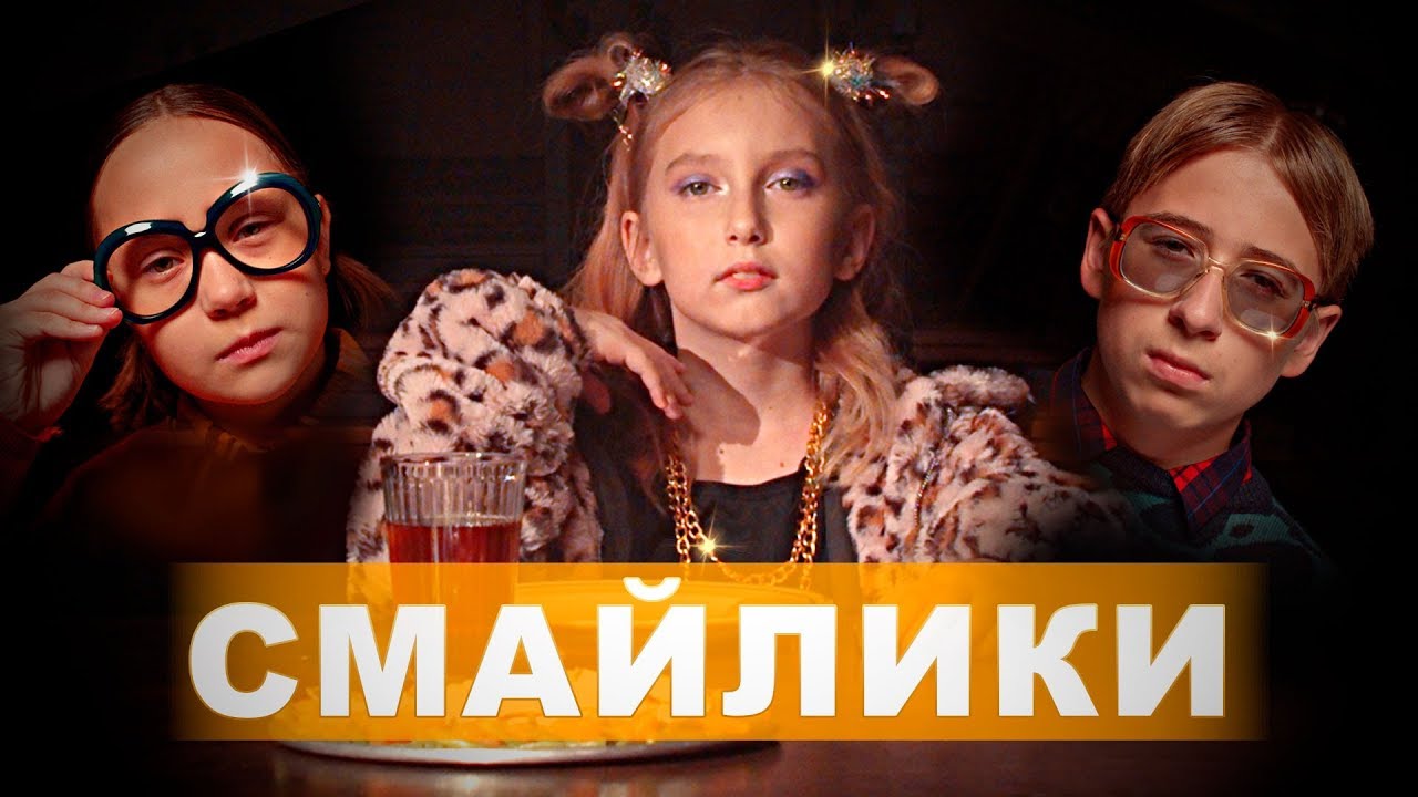 ПРЕМЬЕРА КЛИПА - 