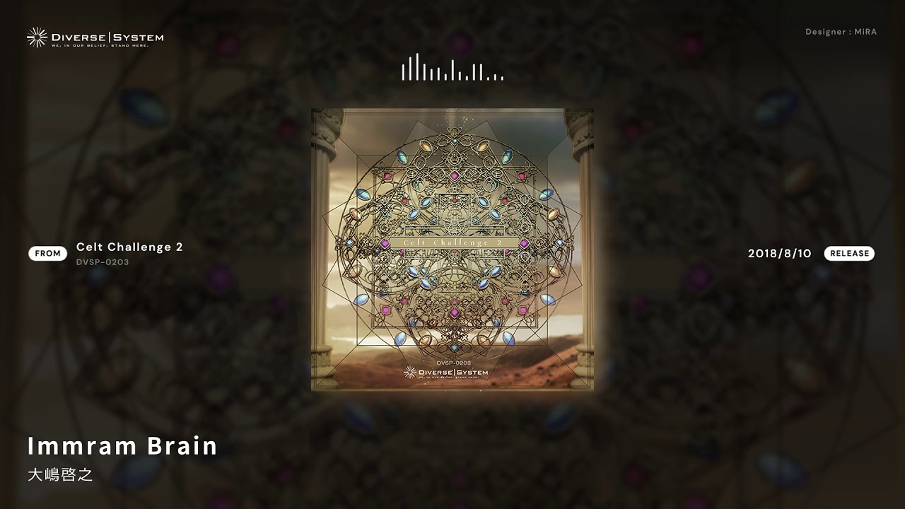 [official] Immram Brain / 大嶋啓之 [Celt Challenge 2] [Cytus II - Ver2.8 / Sagar]