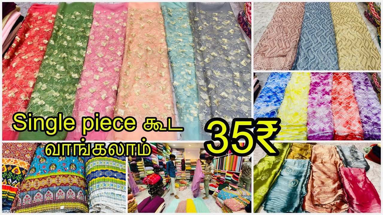 Running materials 35₹ முதல் Important running fabrics,Jill mill fabrics,Raw silk,pure cotton fabric