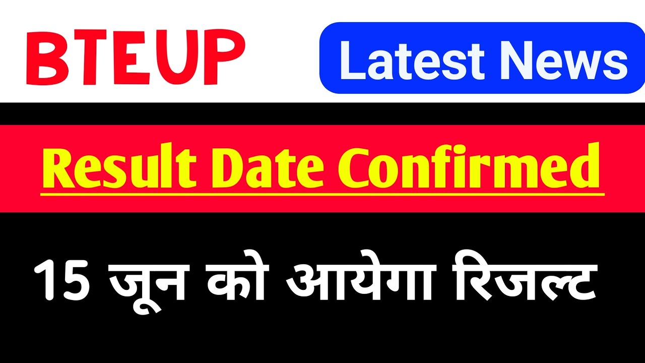 UP Polytechnic (BTEUP) Result Date Confirmed | Result Kab Aayega | BTEUP Latest News Today 2021