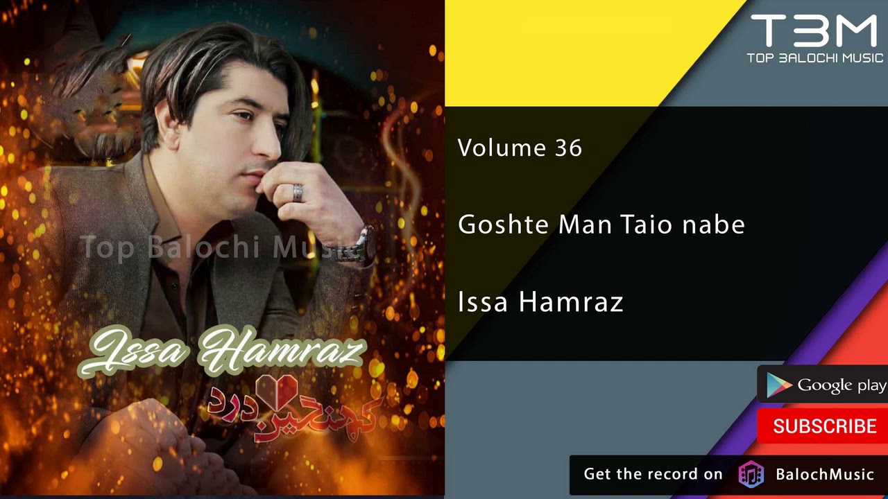 New Balochi Song | Issa Hamraz - Goshte Man Taio nabe | آهنگ بلوچی سرحدی از عیسی همراز