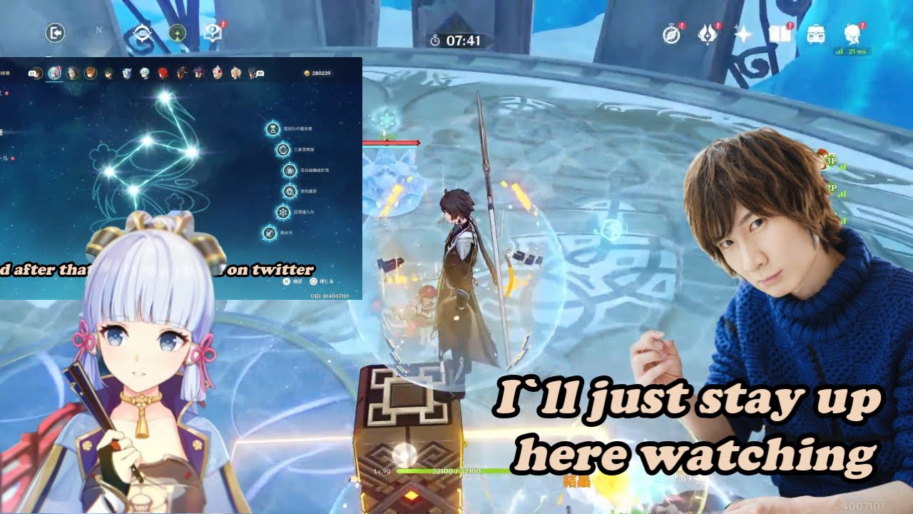 Zhongli's VA C6s ayaka...orders people to carry him like an archon on his first multiplayer[ENG]