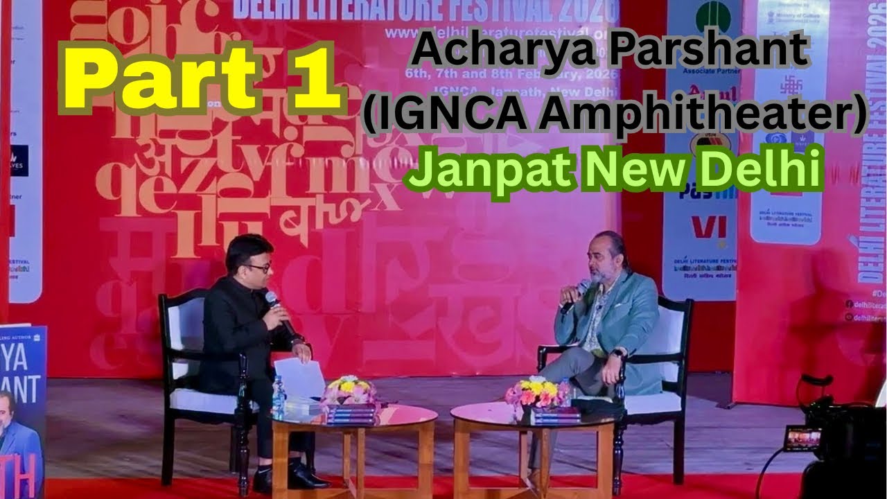 Part1, Acharya Parshant (IGNCA Amphitheater) Janpat New Delhi #DelhiLitFest #DelhiLitFest2026 