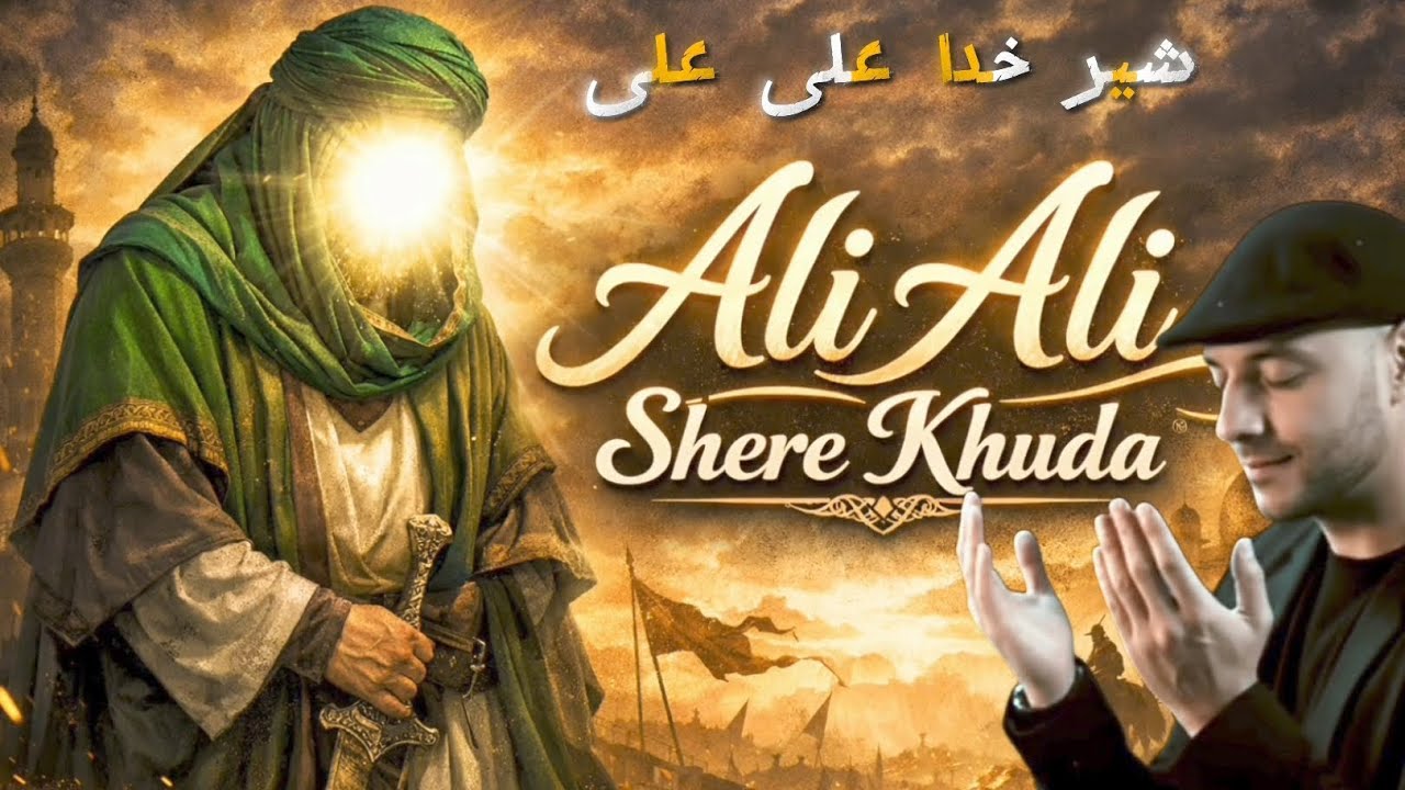 Fateh-E-Khaibar Ali, Damad-E-Payambar Ka Rutba @SabirRuhaniIndian 