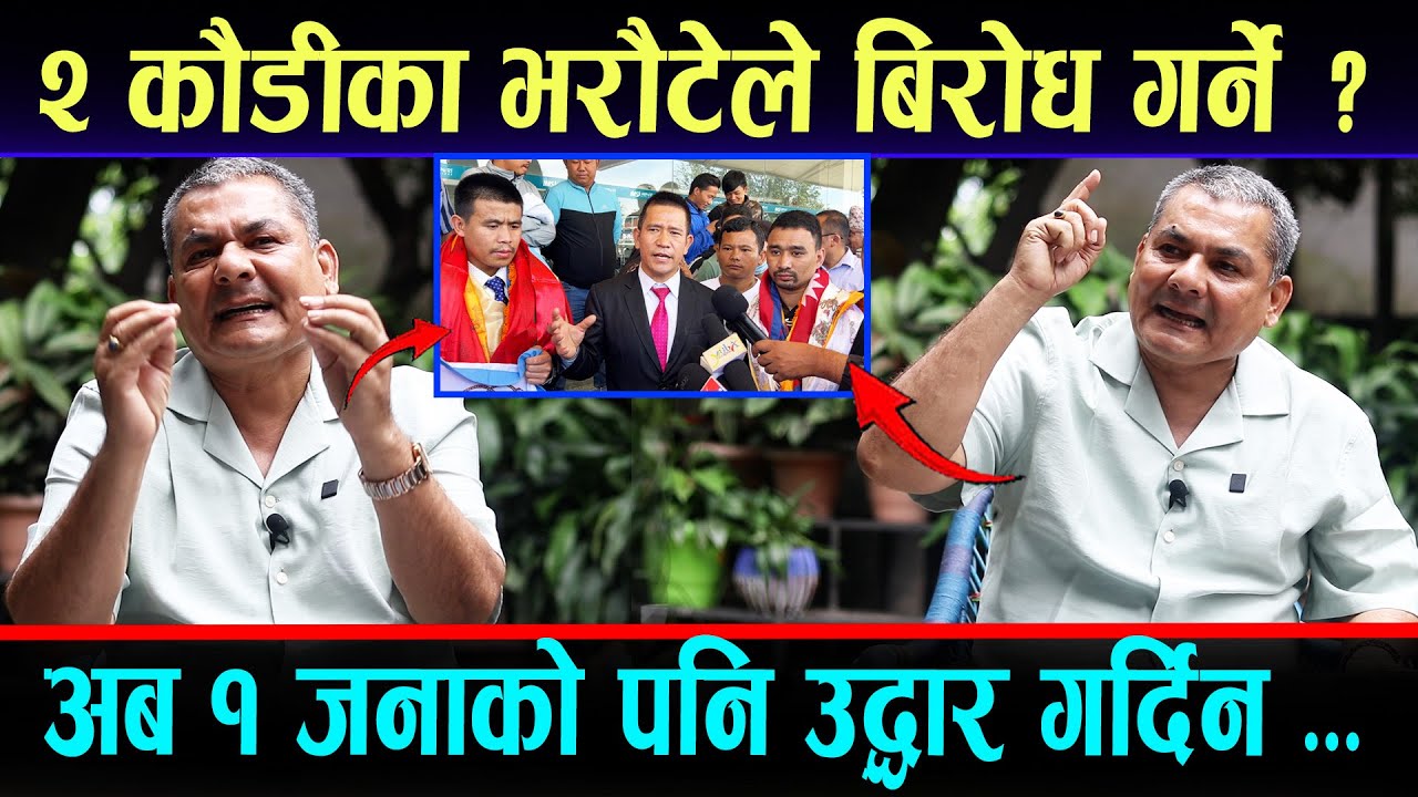 Durga को बिरोध गर्नेलाई देखाए प्रमाण,ज्यान मारालाई उद्धार गर्नु भुल भयो,अब कसैलाई सहयोग गर्दिन