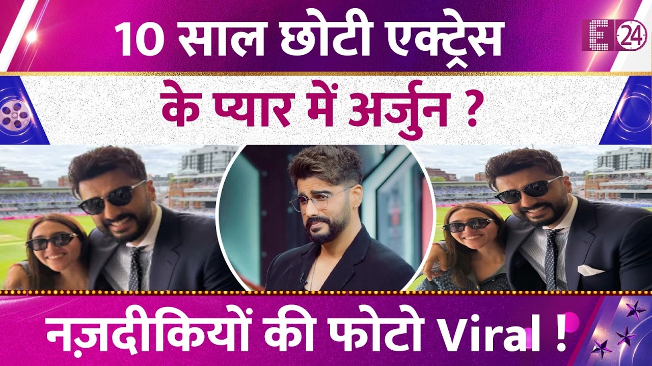 Arjun Kapoor Dating Actress 10 Years Younger? Viral Photos of Them Getting Cozy Spark Dating Rumors!