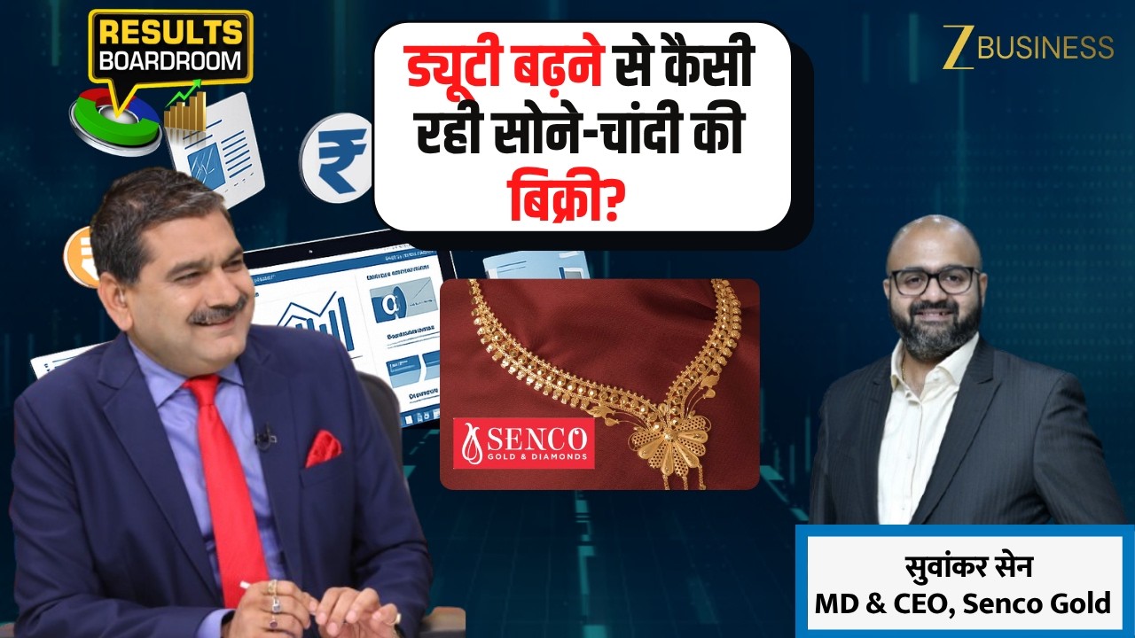 Senco Gold CEO on Gold Demand, Sales and Future Expansion
