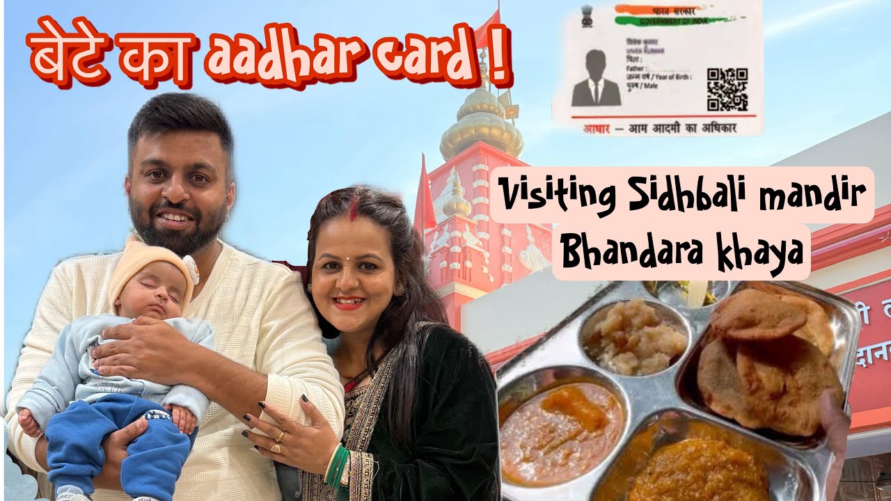 From Aadhaar Card to Bhandara 🍛 | A Beautiful Day with Our 2-Month-Old Baby @YouTube 