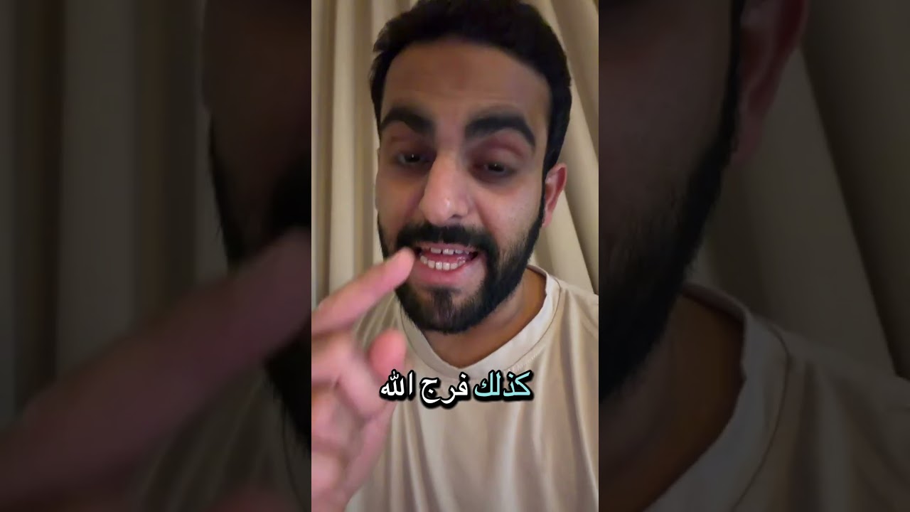 اشياء افلتت من يدك؟
